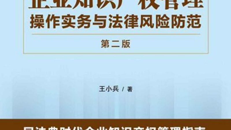 个人财税公司注册：合规之路，您准备好了吗？**