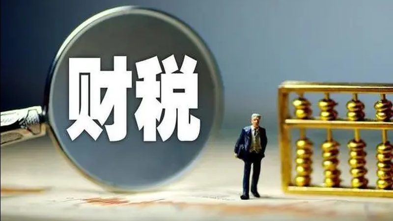 文化传媒公司经营范围示例：合规经营指南**