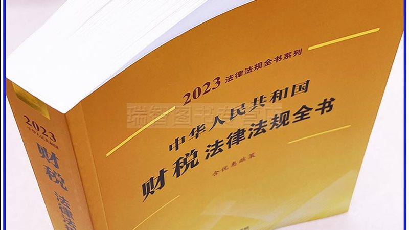 上海注册公司代办费用：揭秘费用构成与合理预算