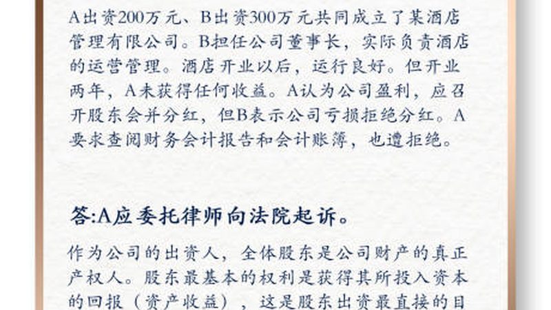 税务筹划：规避风险，合法节税的秘诀