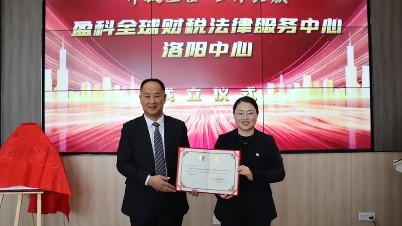 代理记账公司需要什么许可证