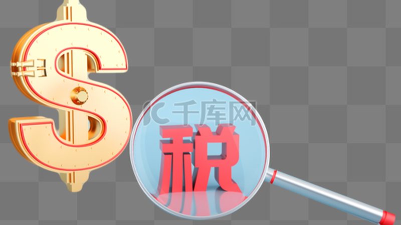 代理记账行业：收费标准背后的考量因素