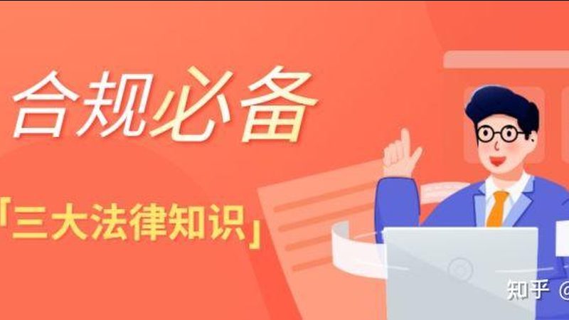 认缴制下，股东责任如何界定？**