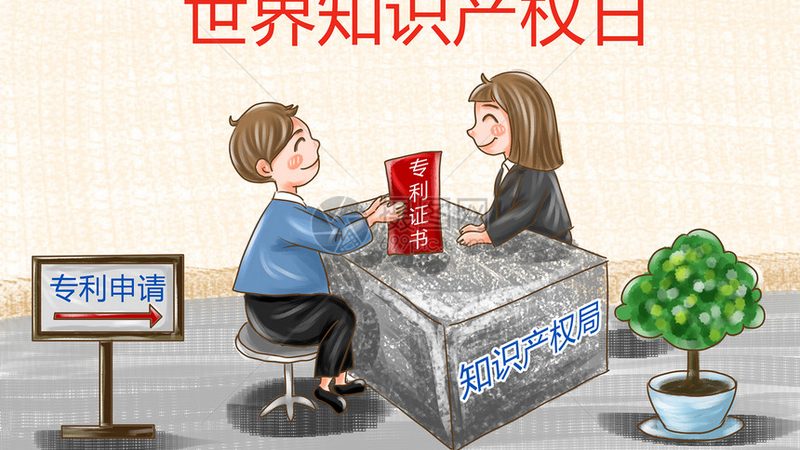 商标转让尽调：揭秘尽调机构选择的五大关键因素