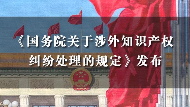 找授权率高的专利代理机构注意事项