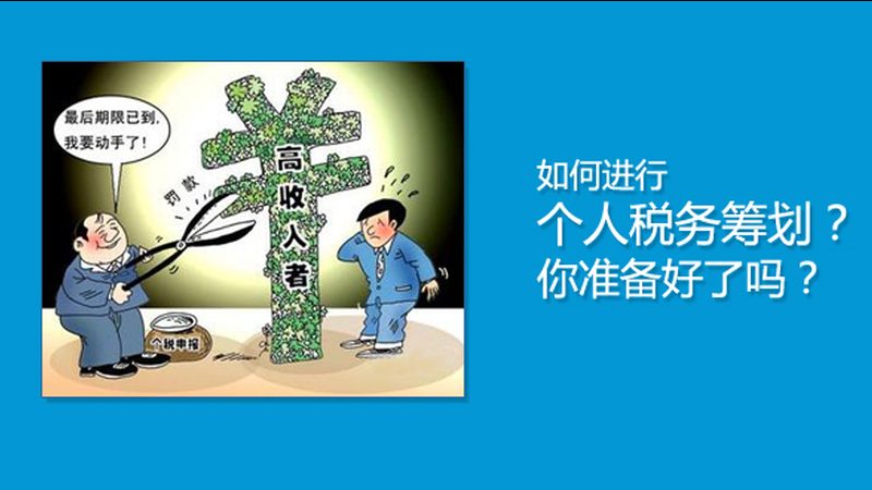 汇算清缴收费标准揭秘：深圳企业如何合理规避风险