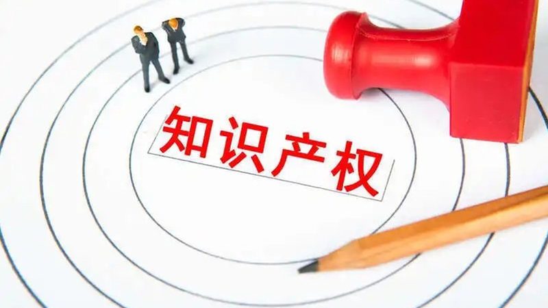 专利申请说明书，撰写那些门道与技巧