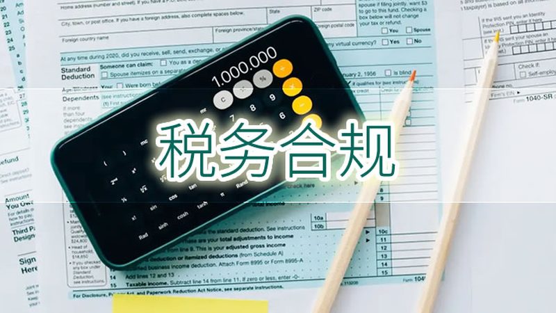 公司注册资本变更：法律程序与关键要点解析**