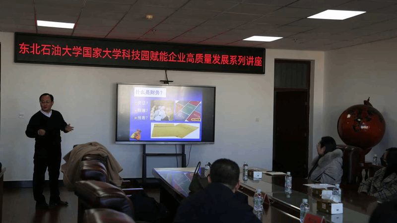 小型科技公司注册费用明细全解析**