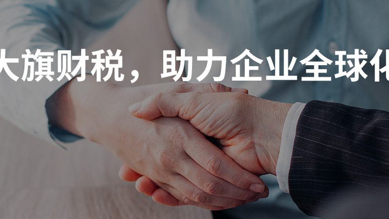 北京商标注册代理公司怎么找
