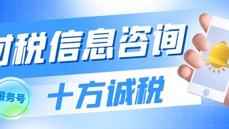 注册公司全流程攻略：合规操作与优惠政策解析