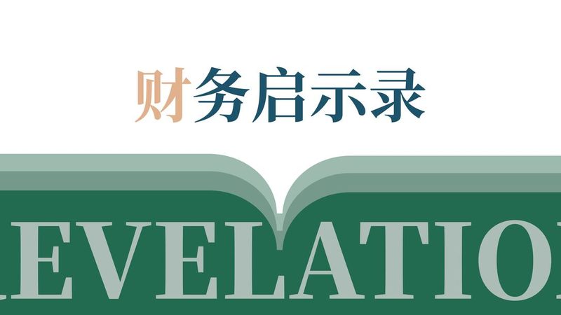 公司变更经营范围，这些材料你准备好了吗？**